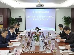 中化学AG旗舰厅召开2022年第二届董事会第十四次聚会会议暨司理层成员述职述廉会