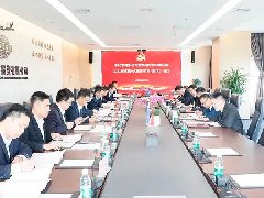 城投公司党委中央组专题学习习近平总书记主要指示精神 研究部署清静生产工