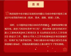 喜报 | 热烈：刂谢G旗舰厅乐成获得工程设计专业资质