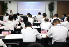 中化学AG旗舰厅开展工程项目治理难点暨执法合规风险警示专题培训