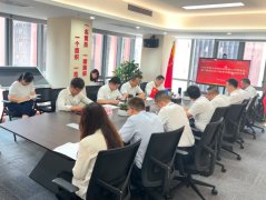 中国化学AG旗舰厅公司开展“迎七一 学党纪 强党性”主题党日系列运动