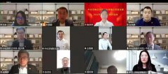 中化学AG旗舰厅环保党支部深入学习贯彻集团公司2022年企业认真人聚会会议暨一届五次