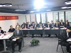 中化学AG旗舰厅举行“春启之苗”主干人才集训营开营仪式