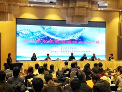 AG旗舰厅环保应邀加入“2018年水情形治理手艺钻研会