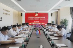 城投公司党委理论学习中央组举行2022年第五次整体（扩大）学习